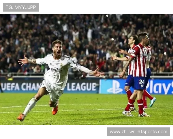 皇马欧冠纪录片：揭秘皇家马德里如何书写欧冠历史的传奇故事