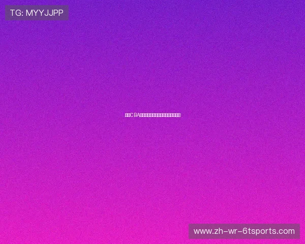 中山CBA公司足球队员名单：最新的球员动态